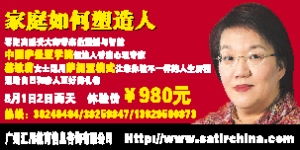廣州匯川教育信息咨詢公司 專業導航，點亮求學與職業之路