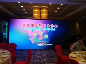 乘風(fēng)破浪，會會網(wǎng)點燃渝陜會務(wù)圈 會展會務(wù)服務(wù)的革新篇章