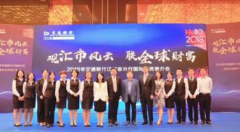 南昌低價優(yōu)質(zhì)的活動策劃執(zhí)行與會展會務(wù)服務(wù)