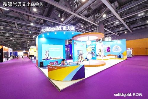 艾比森會務(wù) 活動營銷與會務(wù)服務(wù)案例合集及文化創(chuàng)意設(shè)計(jì)咨詢