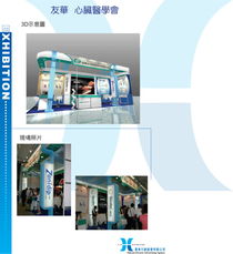 上海漢肯會務(wù)服務(wù) 專業(yè)會展服務(wù)與文化創(chuàng)意設(shè)計(jì)的完美融合