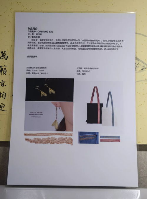 首屆武平文化創(chuàng)意產(chǎn)品設(shè)計(jì)大賽開啟投票 誰是人氣王，你說了算！