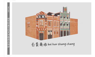 創(chuàng)意設(shè)計(jì)激活蕪湖城市形象 打造文化IP與產(chǎn)業(yè)升級之路