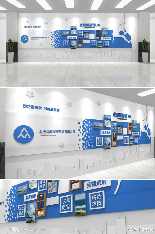 創意賦能企業文化墻 如何打造高水準文化展示空間