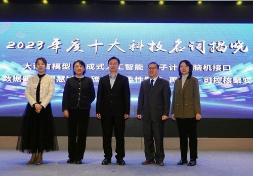 量子計(jì)算技術(shù)服務(wù) 開啟齊魯大地的智慧新篇章